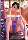 ICHIKA写真集 ICHIKA ERO