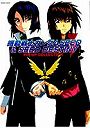  ガンダムSEED＆DESTINY PINでDMMアフィリエイトツール