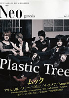 【クリックで詳細表示】Neo genesis 27