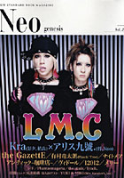【クリックで詳細表示】Neo genesis 29