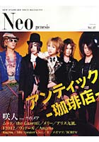 【クリックで詳細表示】Neo genesis 33
