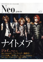 【クリックで詳細表示】Neo genesis 34