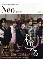 【クリックで詳細表示】Neo genesis 35