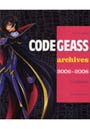  ’06-08 コードギアスアーカイブスでDMMアフィリエイトツール