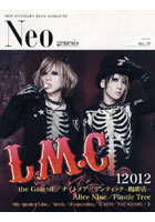 【クリックで詳細表示】Neo genesis 39