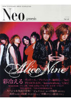 【クリックで詳細表示】Neo genesis 41