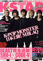 【クリックで詳細表示】K★STAR GRANDPRIX K-POP MONSTER日本上陸！MBLAQ BEAST SHU-I CODE-V