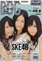 【クリックでお店のこの商品のページへ】BOG BIG ONE GIRLS NO.007
