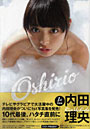 Oshirio ���������̿���