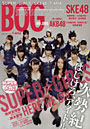 BOG BIG ONE GIRLS NO.008