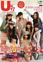 B.L.T.U-17 Vol.21