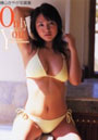 Only you 磯山さやか写真集