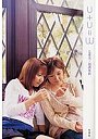 U＋U=W