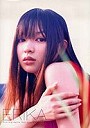  ERIKA 森絵梨佳ファースト写真集でDMMアフィリエイトツール
