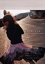  宮崎あおい写真集『光』でDMMアフィリエイトツール
