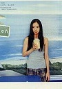 トラベル・サンド