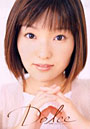  Dolce yumi 1st Photo BookでDMMアフィリエイトツール