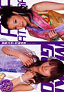 後藤真希＆松浦亜弥in Hello！Project 2006 Winter