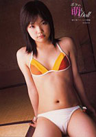 愛川萌