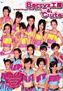 Berryz工房＆℃‐ute in Hello！Project 2006 Summer Wonderful Hearts Land