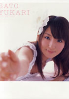 【クリックで詳細表示】佐藤由加理1st.写真集 AKB48