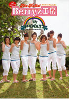 【クリックで詳細表示】Alo‐Hello！Berryz工房in HAWAII-LIVE＆DVD MAKING- 5th Anniversary Hello！ Project Hawaiian Style