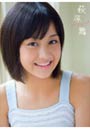  萩原舞写真集でDMMアフィリエイトツール