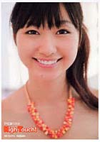 【クリックで詳細表示】High Touch！ 20th Anniversary 戸松遥写真集