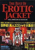 【クリックで詳細表示】THE BEST OF EROTIC JACKET VINYL，COMPACT DISK ＆ CASSETTE TAPE