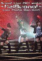 【クリックで詳細表示】Buono！ Live 2011 winter～RE；Buono！～ Live Photo Document