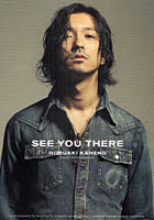 【クリックで詳細表示】SEE YOU THERE NOBUAKI KANEKO FIRST PHOTO BOOK