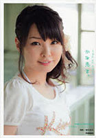 【クリックで詳細表示】かな恵る。～ka na e ru～ 伊藤かな恵写真集