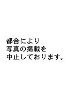 【クリックで詳細表示】エンドレス 木村拓哉×MEN’S NON-NO写真集