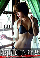 I am 釈由美子写真集
