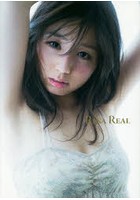 RINA REAL 小池里奈写真集