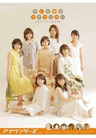 テレビ朝日女性アナウンサー