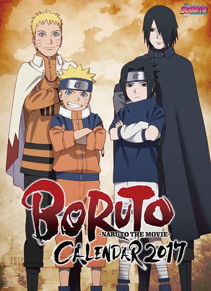 BORUTO ボルト-NARUTO THE MOVIE- 2017年カレンダー