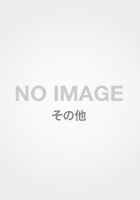 【クリックで詳細表示】Black Jack The best 12stories by Osamu Tezuka 1