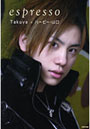 espresso Takuya×ハービー・山口