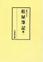  松屋筆記 第2でDMMアフィリエイトツール
