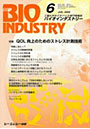  BIO INDUSTRY 2008 6でDMMアフィリエイトツール