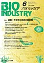  BIO INDUSTRY 2009 6でDMMアフィリエイトツール