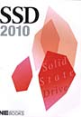  SSD Solid State Drive 2010でDMMアフィリエイトツール