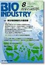  BIO INDUSTRY 2008 8でDMMアフィリエイトツール