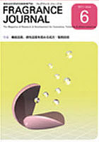 【クリックでお店のこの商品のページへ】FRAGRANCE JOURNA 372
