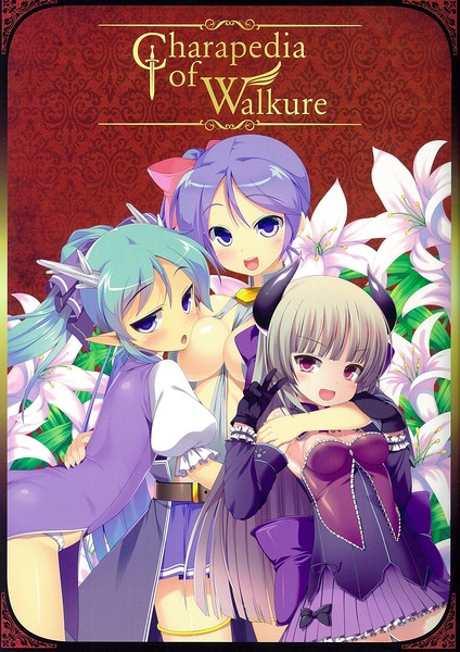 Charapedia of Walkure