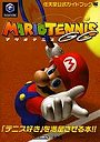  マリオテニスGCでDMMアフィリエイトツール