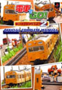 �ż֤�GO���ץ��ե��å���ʥ�2���ե�����롦����ץ꡼�ȡ��ޥ˥奢��