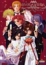 FANATICA公式ビジュアルファンブック