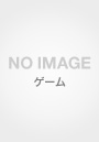  ファイナルファンタジー4ワールドマスターガイド ニンテンドーDS版でDMMアフィリエイトツール